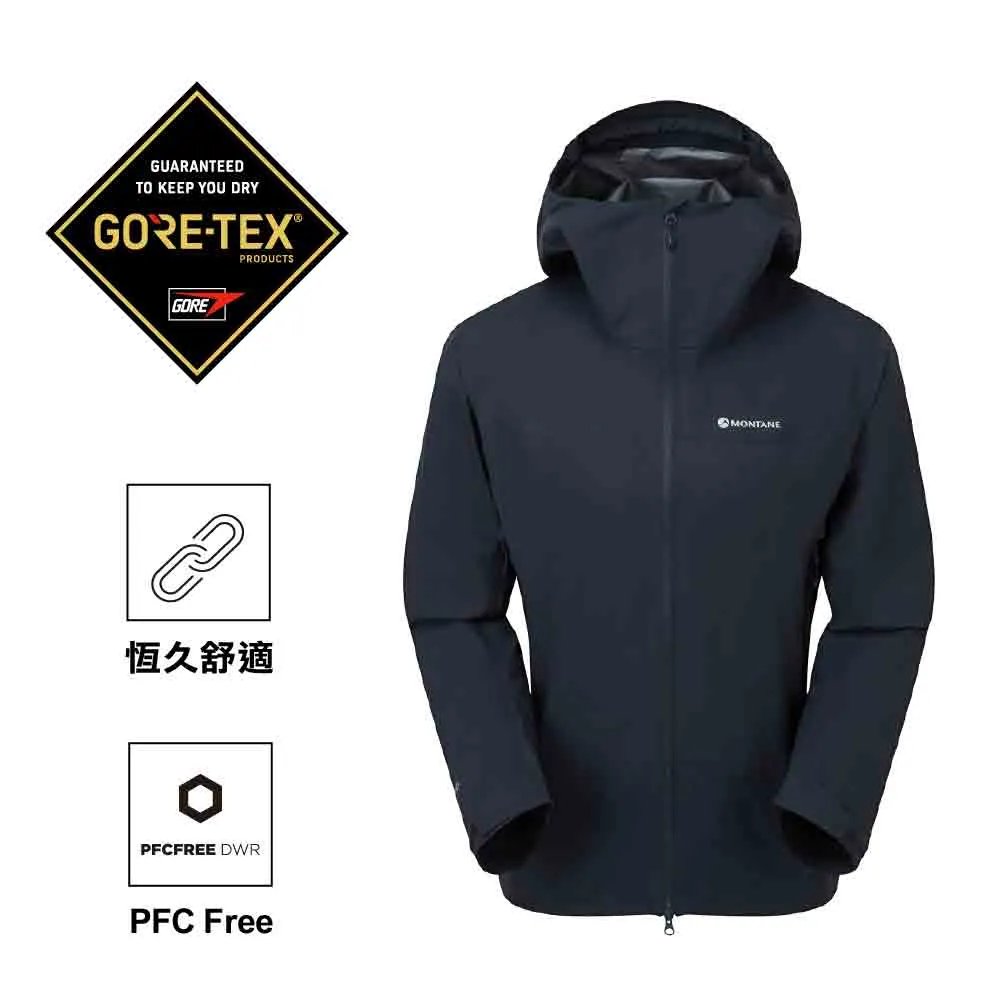 男裝防水外套 M's Niveus Lite Jacket